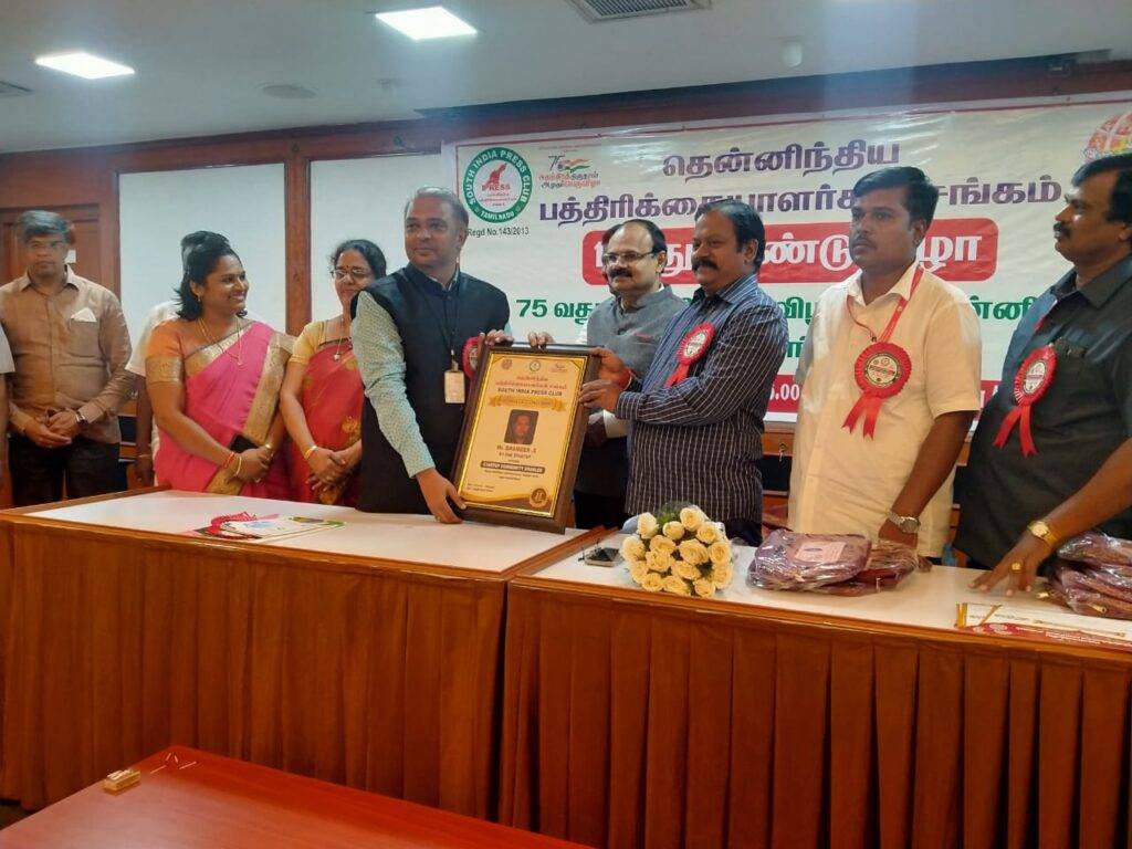 South India Press Club - BTS Award Event