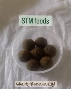 Sree Thiruchendur Murugan Foods Millet betel leaf ladoo